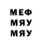 Меф мяу мяу 4 MMC Enrico Anceschi