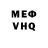 Амфетамин VHQ David DeBergh