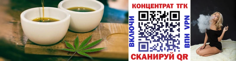 Cannafood конопля  Красный Сулин 