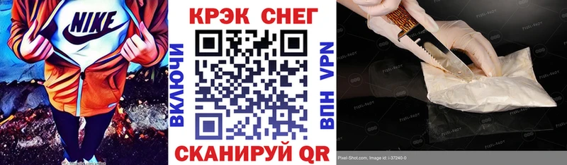 Кокаин 99% Красный Сулин