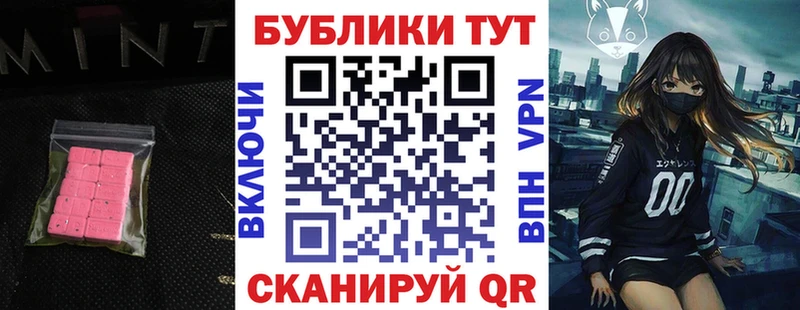Ecstasy бентли  Красный Сулин 