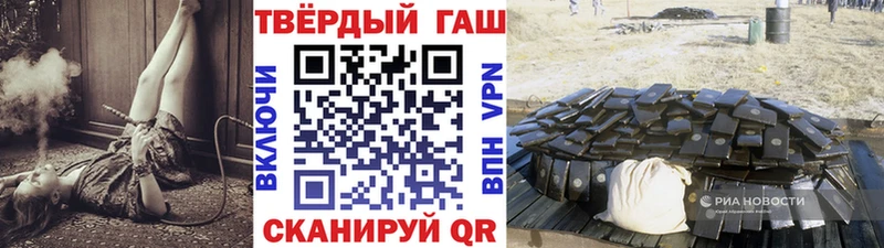 ГАШ Ice-O-Lator  продажа наркотиков  Красный Сулин 