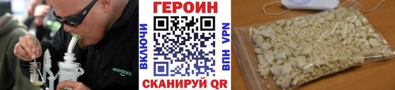 shop состав Красный Сулин Героин Heroin