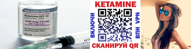 маркетплейс состав  Красный Сулин  КЕТАМИН VHQ 