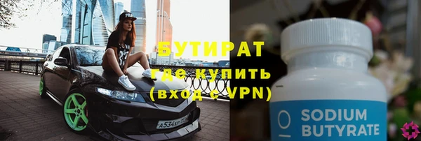 spice Баксан