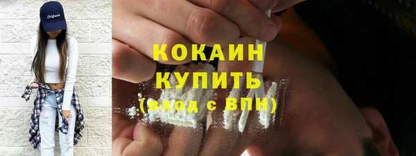 амф Беломорск