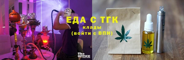соль ск Балабаново