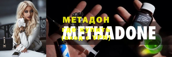 амф Беломорск