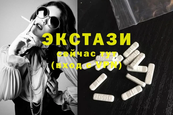 кокаин перу Балахна