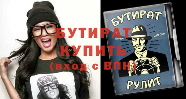 соль ск Балабаново