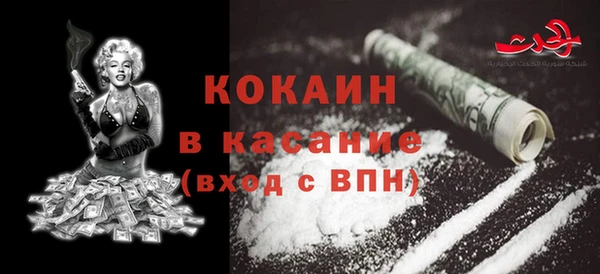 кокаин перу Балахна