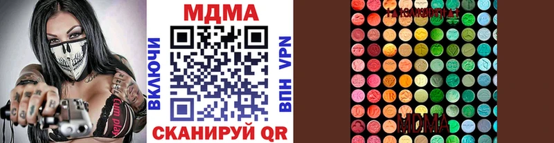 как найти   Красный Сулин  МДМА VHQ 