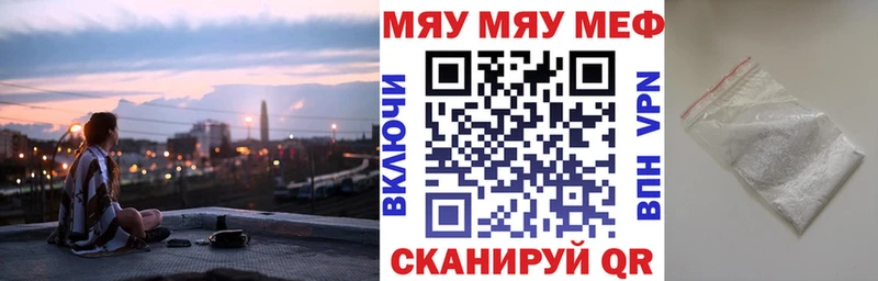 цены наркотик Красный Сулин Мефедрон мука