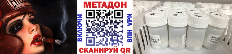 даркнет официальный сайт  Красный Сулин  МЕТАДОН белоснежный 